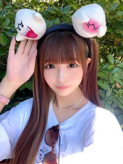   HARU