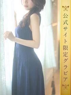 河北 えみる