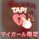 終わります🐣💓