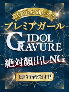 Tokyo Royal Escort デリヘル MARIA