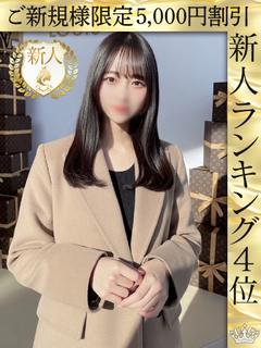 Tokyo Royal Escort デリヘル NISHIKAWAAMU