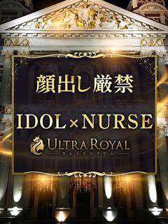 Tokyo Royal Escort デリヘル YUMEKAWA NINO
