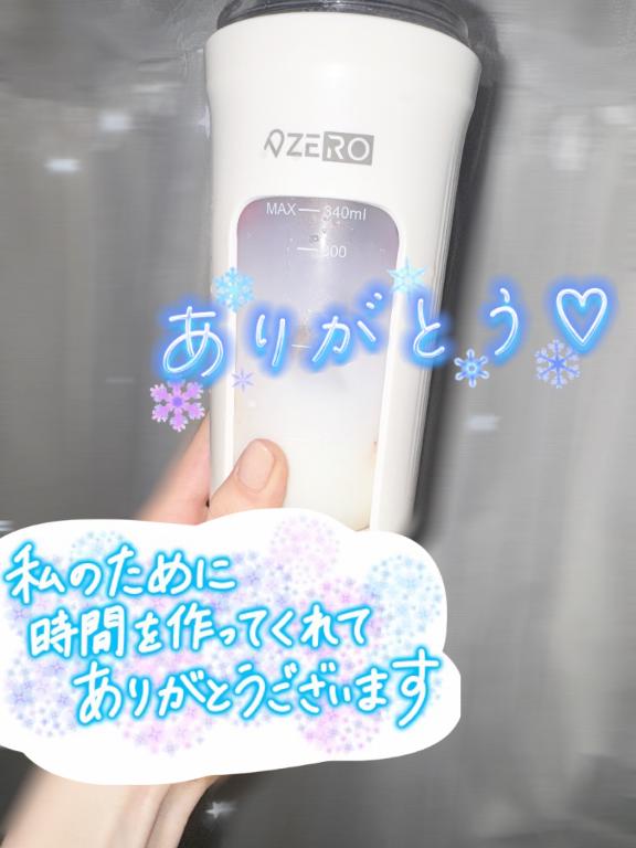 写メ日記サムネイル