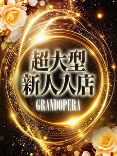 新人・紗菜(さな)