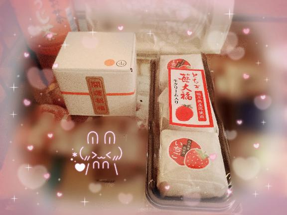 再会していただいた仲良しさま🍩♡