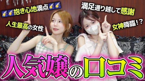 YouTube新着動画🎥