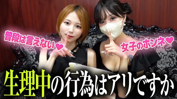 Youtube新着動画🎥【キャバ脱ぎ】