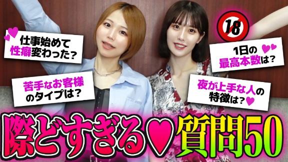 Youtube新着動画🎥【キャバ脱ぎ】