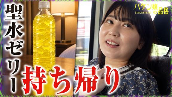 ✨更新✨ハケン嬢の品格【まりてん】