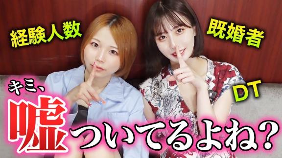 Youtube新着動画🎥【キャバ脱ぎ】