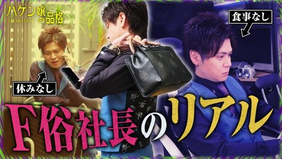 ✨更新✨ハケン嬢の品格【まりてん】