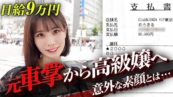 Youtube新着動画🎥【キャバ脱ぎ】