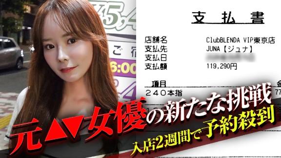 Youtube新着動画🎥【キャバ脱ぎ】