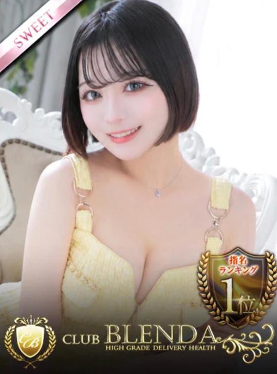 📢お知らせ❕❕