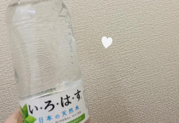 写メ日記サムネイル