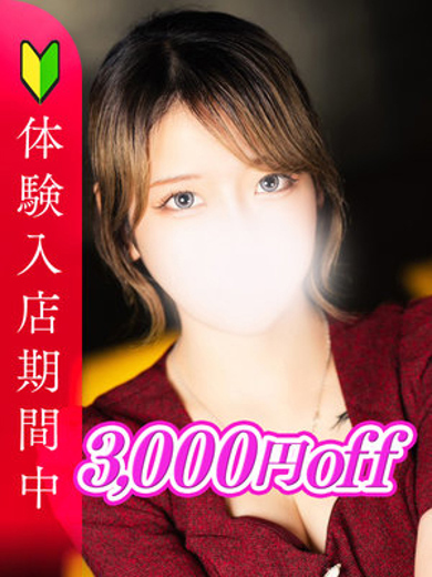 Tokyo Hentai Girls ホテヘル(店舗) 結城せら