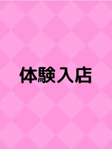 【池袋】S級素人派遣型　東京美少女物語 デリヘル NAKO