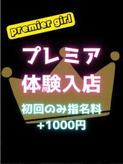 【池袋】S級素人派遣型　東京美少女物語 デリヘル KONOHA