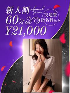 妖艶美の元AV女優