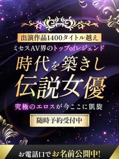 時代を築きし伝説女優