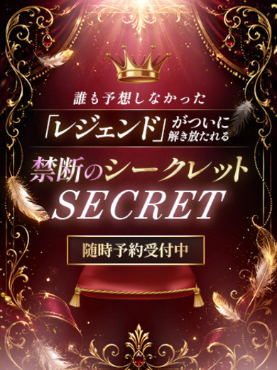 ミセス虎の穴～色情と愛欲にまみれる淑女の集い～ デリヘル KINDANNOKOSHIKURETTO