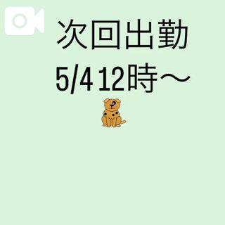 写メ日記サムネイル