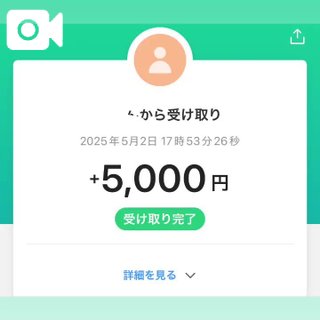 写メ日記サムネイル