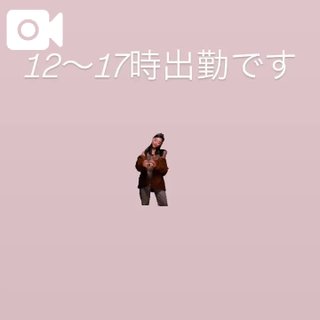 写メ日記サムネイル