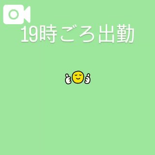 写メ日記サムネイル