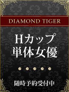 CLUB虎の穴青山店 デリヘル KAPPUTANTAI
