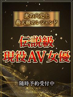 CLUB虎の穴青山店 안마(데리버리) NAMI