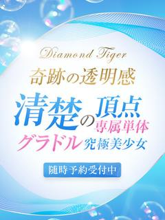 CLUB虎の穴青山店 デリヘル YUA