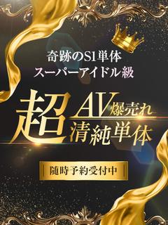 CLUB虎の穴青山店 上門服務 ABAKUUREWATARUSEIJUNTANTAI