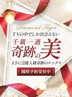 CLUB虎の穴青山店 デリヘル HISUI