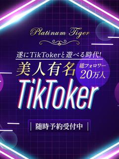 CLUB虎の穴青山店 안마(데리버리) ICHINO