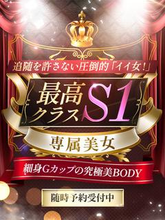 CLUB虎の穴青山店 上門服務 SAIKOUKURASUSENZOKUBIJO