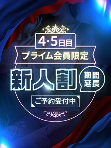 CLUB虎の穴青山店 デリヘル JUNPAKUNOKYUUMODERUBIJO