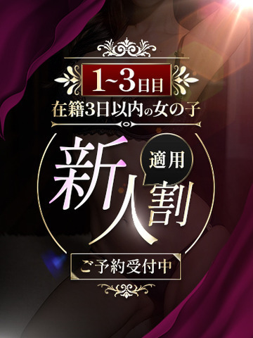 CLUB虎の穴青山店 デリヘル TENNENDOEROYOSHISHINJIN