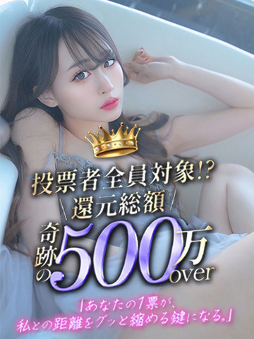 CLUB虎の穴青山店 上门服务 TENOTOTOKI