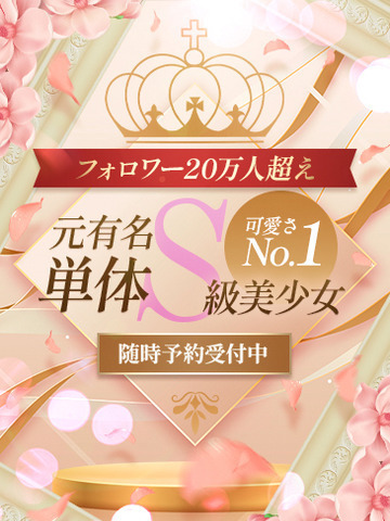   TSUKASAYUUMEITANTAIKYUUBISHOUJO