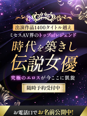 CLUB虎の穴青山店 上门服务 ASAHI