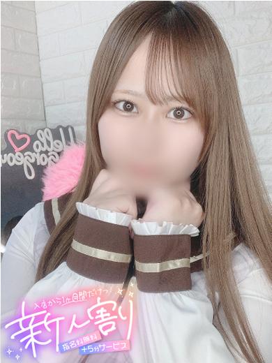   YUNO