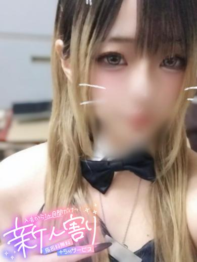   MIYU