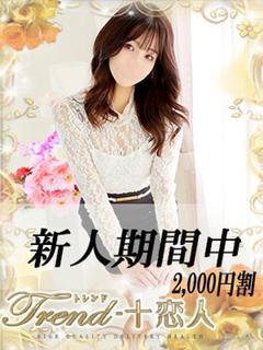 夏菜