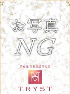 Tryst デリヘル YUNA