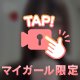 刀马刀马🔪全てのｼﾞｬﾊﾟﾆｰｽﾞトイレに感謝