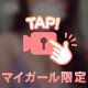明日のこの時間は…📻