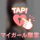 【お礼💕】6/29 Kさま♡