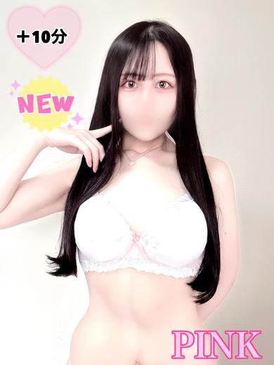 【12日体験入店】はるみ