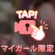 実は、、、